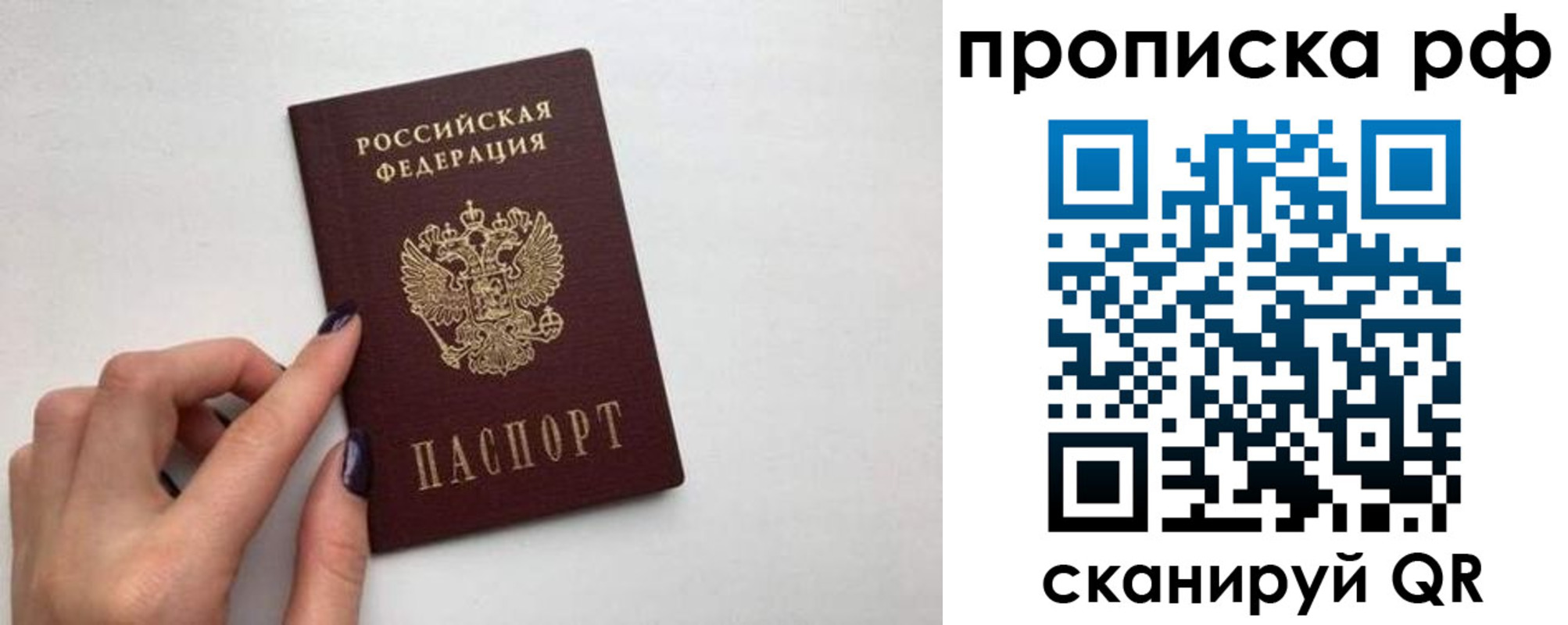 миграционный учет в Ялуторовске